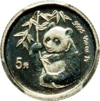 reverse of 5 Yuán - Panda Platinium Bullion (1995) coin with KM# 729 from China.