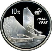 reverse of 10 Yuán - United Nations (1995) coin with KM# 813 from China.