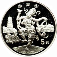 reverse of 5 Yuán - Dancing (1995) coin with KM# 869 from China.