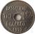obverse of 5 Lepta - George I (1912) coin with KM# 62 from Greece. Inscription: ΒΑΣΙΛΕΙΟΝ ΤΗΣ ΕΛΛΑΔΟΣ 1912