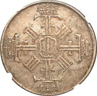 reverse of 1 Thaler - Friedrich Wilhelm III (1695 - 1696) coin with KM# 604 from German States.