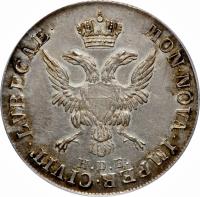 obverse of 32 Schilling - Franz II (1796 - 1797) coin with KM# 199 from German States. Inscription: MON · NOVA · IMPER · CIVIT · LVBECAE · H.D.F.