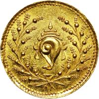 obverse of 1 Pagoda - Rama Varma IV (1877) coin with KM# 26 from Indian States.