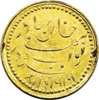 obverse of 1 Kori - Bahadur Khanji III (1890) coin with KM# 41 from Indian States.