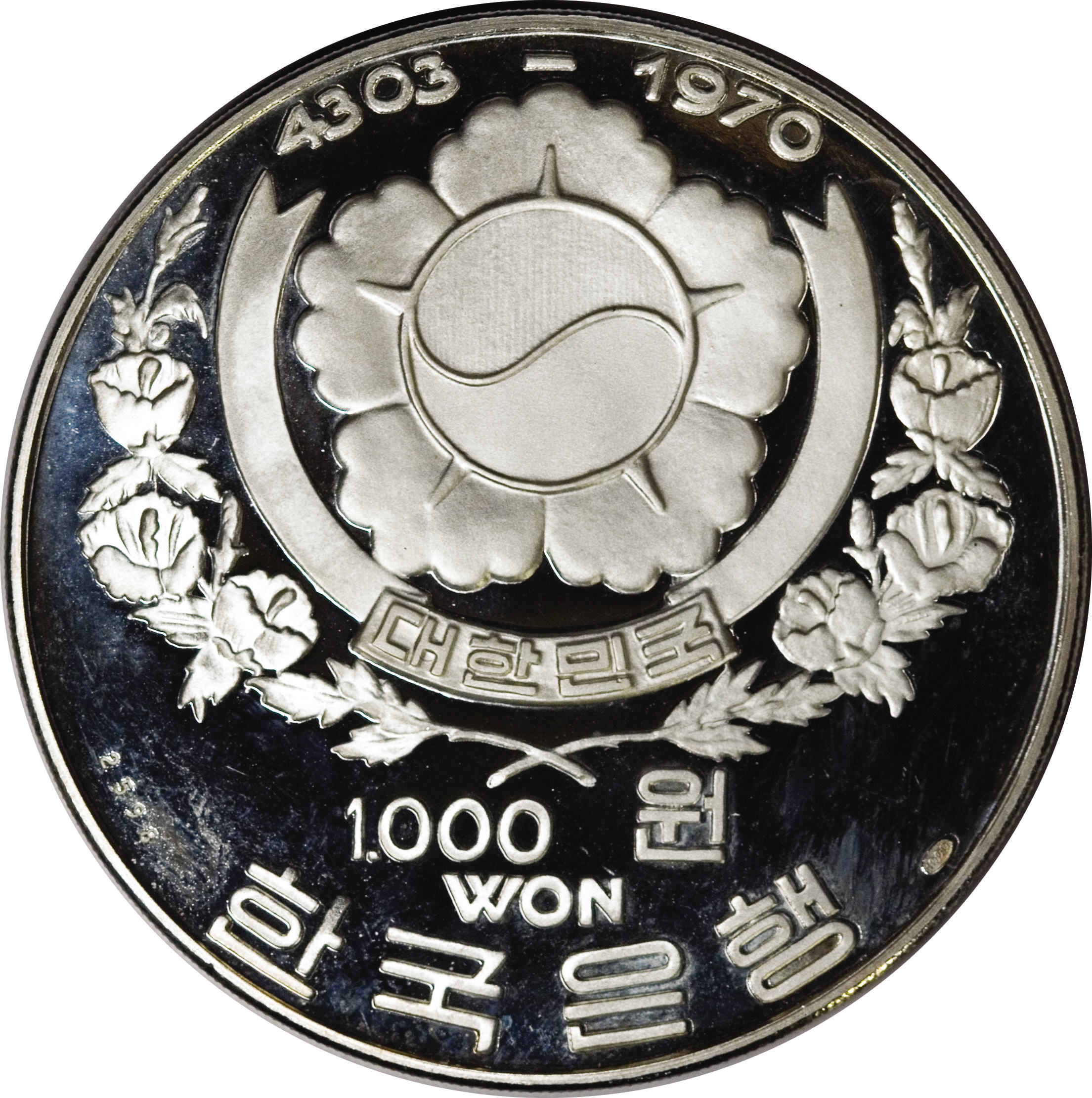 1000 вон. 1000 Won. 1000 Корея. Корейские воны 1000. 1000 Won в рублях.