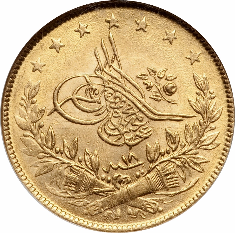 100 арабский. 25 Куруш. Турция 1861. Монеты Турции 100 курушей 1839 зол. Ottoman currency.