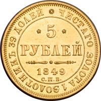 reverse of 5 Roubles - Nicholas I (1832 - 1858) coin with C# 175 from Russia. Inscription: ЧИСТАГО ЗОЛОТА 1 ЗОЛОТНИКЪ 39 ДОЛЕЙ 5 РУБЛЕЙ