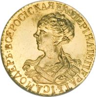 obverse of 2 Roubles - Catherine I (1726 - 1727) coin with KM# 178 from Russia.