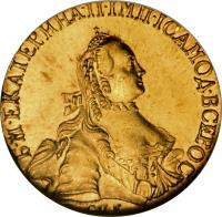 obverse of 5 Roubles - Catherine II (1762 - 1765) coin with C# 78 from Russia.