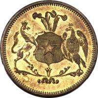 reverse of 8 Escudos (1835) coin with KM# PnA4 from Chile.