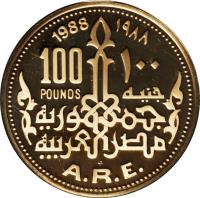 reverse of 100 Pounds - Golden warrior (1988) coin with KM# 648 from Egypt.