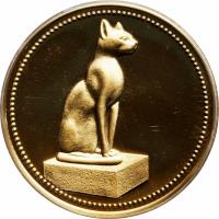 obverse of 100 Pounds - Golden cat (1989) coin with KM# 656 from Egypt.