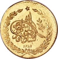 obverse of 2 Tumân - Nasser al-Din Shah Qajar (1865) coin with KM# 864 from Iran. Inscription: السلطان ناصرالدين شاه قاجار ۱۲۸۱