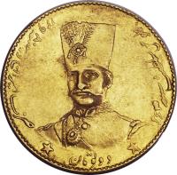 obverse of 2 Tumân - Nasser al-Din Shah Qajar (1879 - 1882) coin with KM# 942 from Iran.