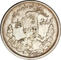 obverse of 5000 Dīnār - Mozaffar ad-Din Shah Qajar - Golden Jubilee (1904) coin with KM# 980 from Iran.