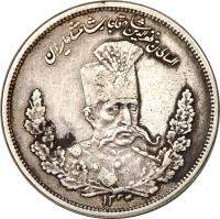 obverse of 5000 Dīnār - Mozaffar ad-Din Shah Qajar (1906) coin with KM# 981 from Iran.