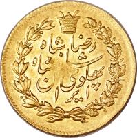 obverse of 1 Pahlavī - Reza Shah Pahlavi (1926) coin with KM# 1111 from Iran.