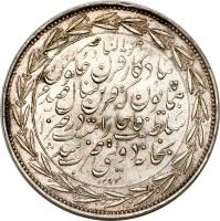 obverse of 5000 Dīnār - Nasser al-Din Shah Qajar (1876) coin with KM# A914 from Iran.