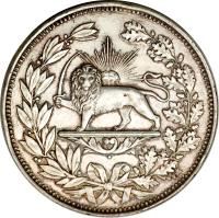 reverse of 5000 Dīnār - Nasser al-Din Shah Qajar (1876) coin with KM# A914 from Iran.