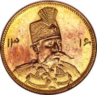 obverse of 1/2 Tumân - Mozaffar ad-Din Shah Qajar (1899) coin with KM# Pn14 from Iran.