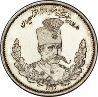 obverse of 2000 Dīnār - Mozaffar ad-Din Shah Qajar (1902) coin with KM# Pn30 from Iran.