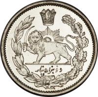 reverse of 2000 Dīnār - Mozaffar ad-Din Shah Qajar (1902) coin with KM# Pn30 from Iran.