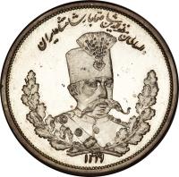 obverse of 5000 Dīnār - Mozaffar ad-Din Shah Qajar (1902) coin with KM# Pn31 from Iran.