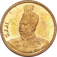 obverse of 2000 Dīnār - Mohammad Ali Shah Qajar (1908) coin with KM# Pn33 from Iran.