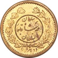 reverse of 2000 Dīnār - Mohammad Ali Shah Qajar (1908) coin with KM# Pn33 from Iran.