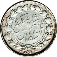 obverse of 500 Dīnār - Nasser al-Din Shah Qajar (1880 - 1894) coin with KM# 894 from Iran.