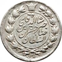 obverse of 10 Shahi - Nasser al-Din Shah Qajar (1893) coin with KM# 896 from Iran.