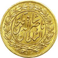 obverse of 1/2 Tumân - Nasser al-Din Shah Qajar (1877) coin with KM# 926 from Iran.