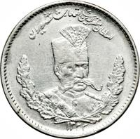 obverse of 2000 Dīnār - Mozaffar ad-Din Shah Qajar (1905) coin with KM# 979 from Iran.