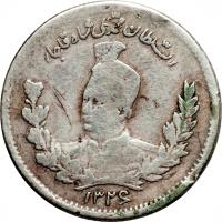 obverse of 500 Dīnār - Mohammad Ali Shah Qajar (1907 - 1908) coin with KM# 1014 from Iran.