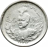 obverse of 2000 Dinars - Ahmad Shah Qajar - Jubilee (1919) coin with KM# 1060 from Iran.