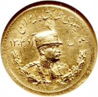 obverse of 1 Pahlavī - Reza Shah Pahlavi (1927 - 1929) coin with KM# 1114 from Iran. Inscription: پهلوی شاهنشاه ایران جلوس آذر ۱۳۰۴