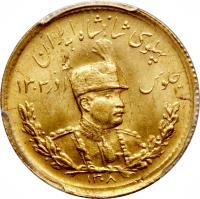 obverse of 2 Pahlavī - Reza Shah Pahlavi (1927 - 1929) coin with KM# 1115 from Iran. Inscription: پهلوى شاهنشاه ايران جلوس آذر ۱۳۰۴ ۱۳۰۸