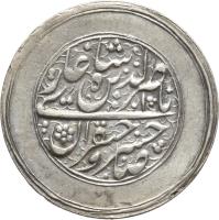 obverse of 2 Qiran - Nasser al-Din Shah Qajar - Tabrīz mint (1877) coin with KM# 842 from Iran.