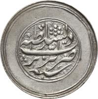 reverse of 2 Qiran - Nasser al-Din Shah Qajar - Tabrīz mint (1877) coin with KM# 842 from Iran.