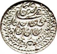 obverse of 1/2 Qiran - Nasser al-Din Shah Qajar - Asterābād mint (1849 - 1861) coin with KM# 823.1 from Iran.