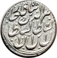 obverse of 1/2 Qiran - Nasser al-Din Shah Qajar - Tehrān mint (1854 - 1862) coin with KM# 823.1 from Iran. Inscription: السلطان بن السلطان ناصرالدین شاه قاجار