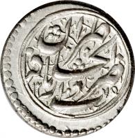 reverse of 1/2 Qiran - Nasser al-Din Shah Qajar - Tehrān mint (1854 - 1862) coin with KM# 823.1 from Iran. Inscription: ضرب دارالخلافه طهران ۱۲۷٥