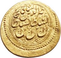 obverse of 1 Tumân - Nasser al-Din Shah Qajar - Mashhad mint (1850 - 1871) coin with KM# 853.6 from Iran. Inscription: السلطان ابن السّلطان ناصرالدین شاه قاجار