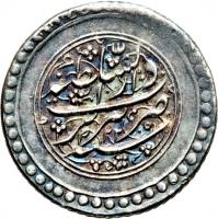 reverse of 1/4 Rial - Fath-Ali Shah Qajar - Tabrīz mint (1809 - 1810) coin with KM# 685 from Iran.