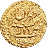 reverse of 1 Tumân - Fath-Ali Shah Qajar - Tehrān mint (1817 - 1824) coin with KM# 753.1 from Iran.