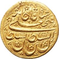 obverse of 1 Tumân - Fath-Ali Shah Qajar - Khoy mint (1817 - 1823) coin with KM# 753.6 from Iran. Inscription: السّلطان ابن السّلطان فتحعلى شاه قاجار