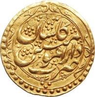 reverse of 1 Tumân - Fath-Ali Shah Qajar - Kāshān mint (1817 - 1824) coin with KM# 753.5 from Iran.