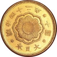 obverse of 10 Yen - Meiji (1897 - 1910) coin with Y# 33 from Japan. Inscription: 年 二 十 四 治 明 · 本 日 大 · · 圓 十 ·