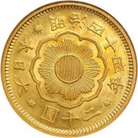 obverse of 20 Yen - Meiji (1897 - 1912) coin with Y# 34 from Japan. Inscription: 年四十四治明 · 本日大 · · 圓十二 ·