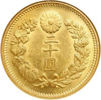 reverse of 20 Yen - Meiji (1897 - 1912) coin with Y# 34 from Japan. Inscription: 二 十 圓